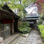 京湯どうふ 喜さ起 - 