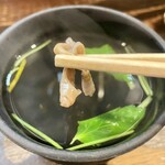 宇奈とと - 肝吸い 痩せた肝