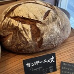 テンパーニュ - 