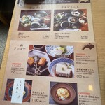 京湯どうふ 喜さ起 - 