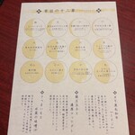 肉匠 牛虎 心斎橋店 - 