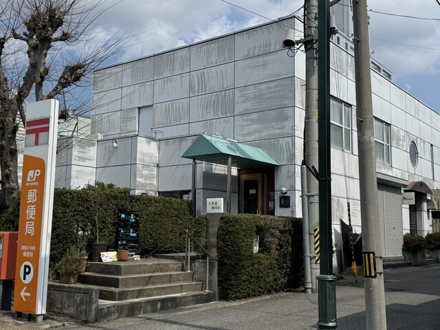 大束屋珈琲店（オオツカヤ） - 須賀川（カフェ）の写真