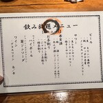 4番サード魚真 - 