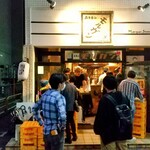 立ち呑み モルガン - 