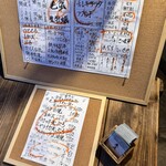 4番サード魚真 - 