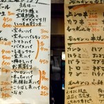 立ち呑み モルガン - 