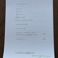 Longrain Tokyo - 