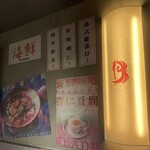 中華新式小盘 BLADE - 