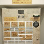 酒楽亭 空庵 - メニュー