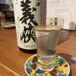 居酒家ねぎまみれ - 