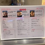 中華新式小盘 BLADE - 