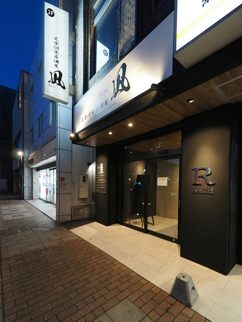 完全個室居酒屋 凪 - 帯広（居酒屋）の写真