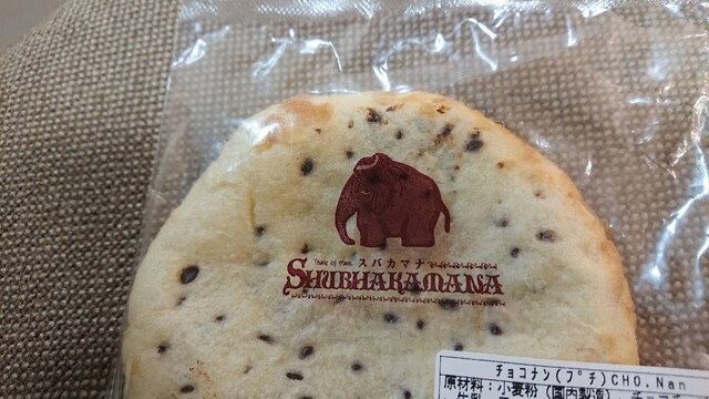 SHUBHAKAMANA ・ DELI Meitetsu Higashiokazaki Ten