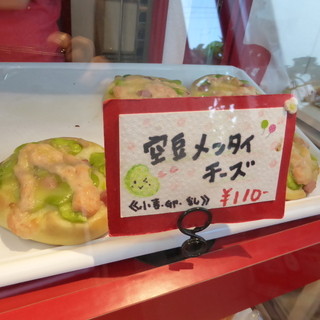 ゆずきのパン家_2