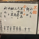 炭火焼鳥 きち蔵 - 