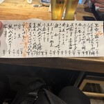 炭火焼鳥 きち蔵 - 