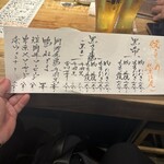 炭火焼鳥 きち蔵 - 