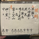 炭火焼鳥 きち蔵 - 