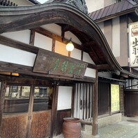 出羽屋 - 