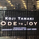 お好み焼き 清十郎 - 