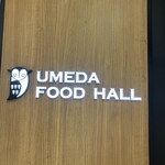 お好み焼き 清十郎 - 