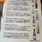 メゾン ブリュレ - 