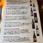 メゾン ブリュレ - 