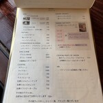 メゾン ブリュレ - 