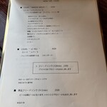 メゾン ブリュレ - 