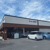 かっぱ寿司 - 
