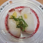 かっぱ寿司 - 