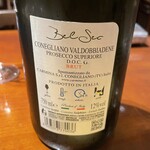 スーペルバッコ - 