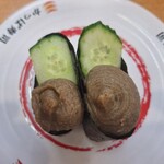 かっぱ寿司 - 