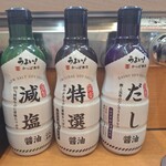 かっぱ寿司 - 