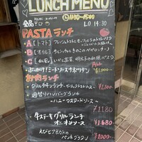 渋谷アチェーゾ - 外看板メニュー