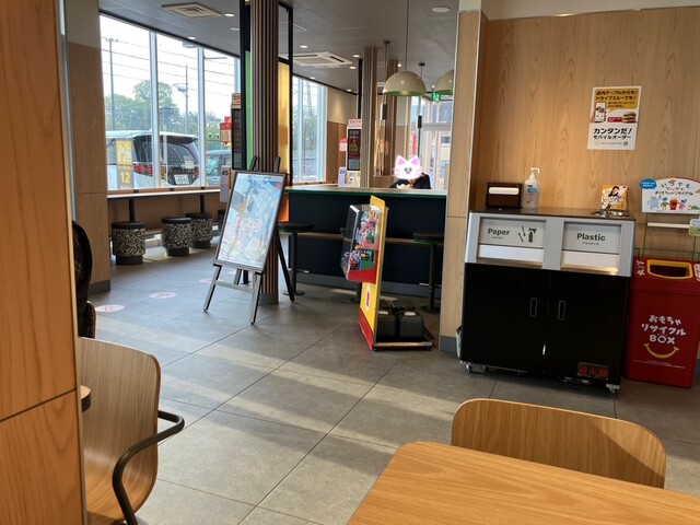 McDonald's Ichigojugo Tokoname Ten photo 5