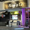 リップル