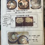 大むら食堂 - 