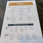 Dining＆Bar LAVAROCK - 