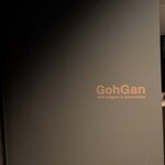 GohGan - 