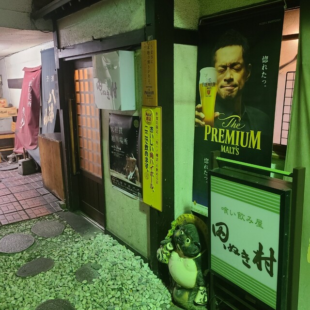 田、ぬき村（た、ぬきむら） - 旭川（居酒屋）の写真