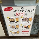 祇園囃子 - 