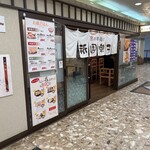 祇園囃子 - 