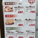 祇園囃子 - 
