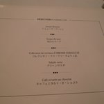 レザンファン ギャテ - 