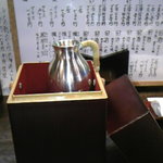 はしもと 藪き - 田酒山廃をお燗してみました！