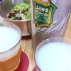 ふじやまビール館　プラッツ