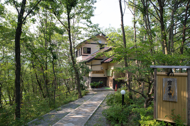 和楽日庵（わらびあん） - 福島市その他（郷土料理）の写真