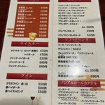 中華料理 ハルピン - メニュー