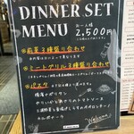 DINING RESTAURANT KITEKI - 